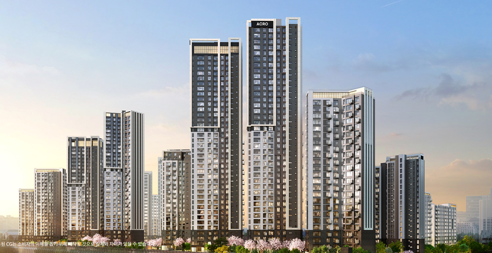 아크로드서초 청약 핵심 포인트