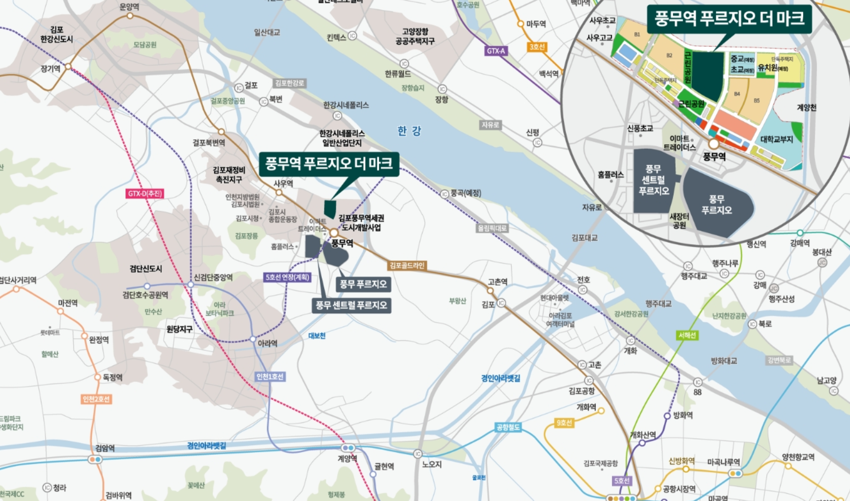 풍무역 푸르지오 더마크