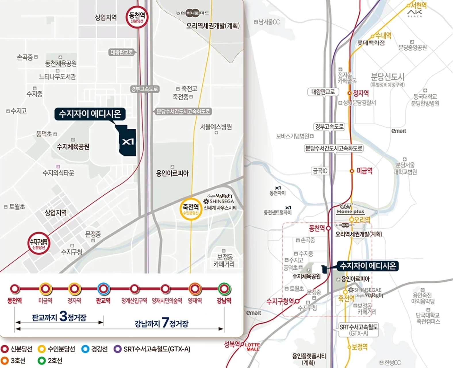 수지자이에디시온 청약 핵심포인트