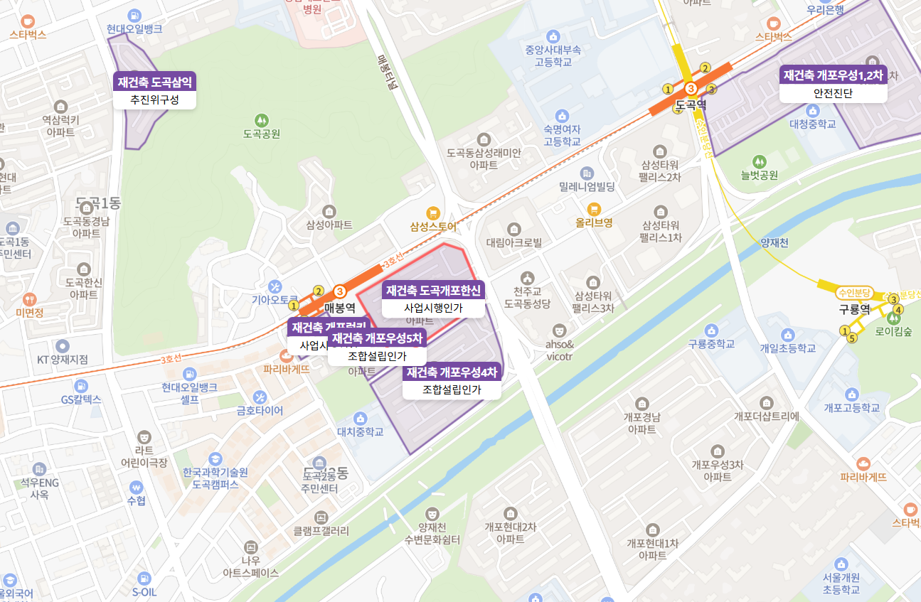 도곡개포한신 위치