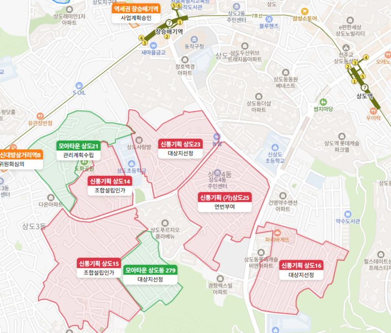 상도14구역 심층 해부 – 재개발 초보자를 위한 투자 해설서
