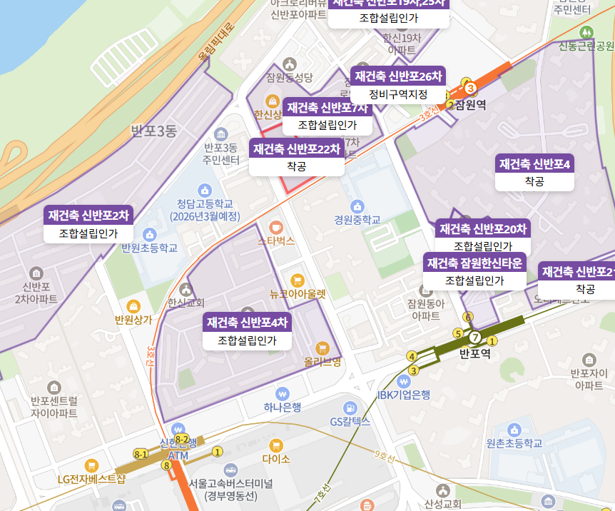 신반포22차 위치